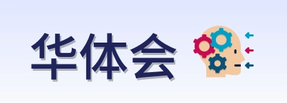华体会 Logo